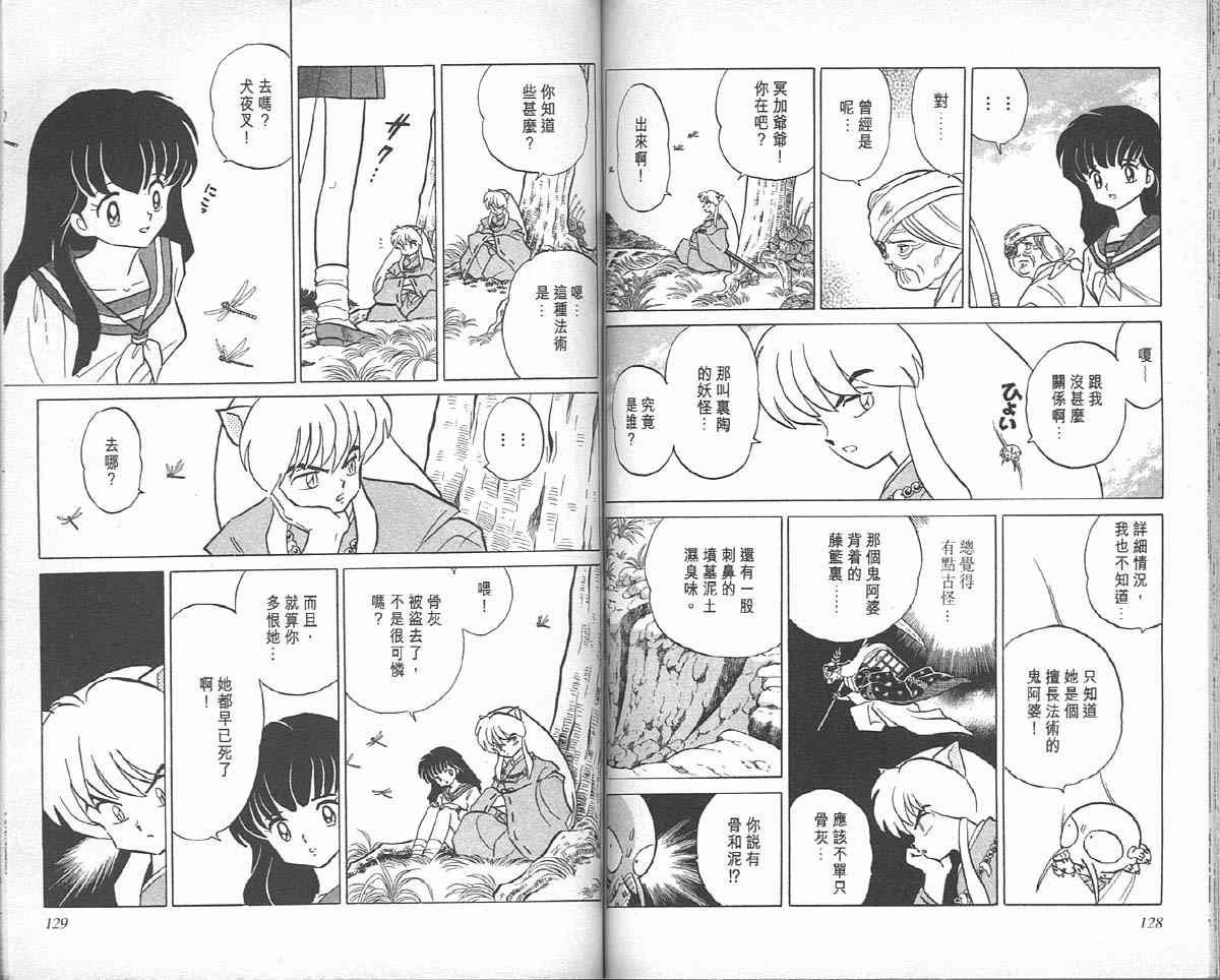 第5卷