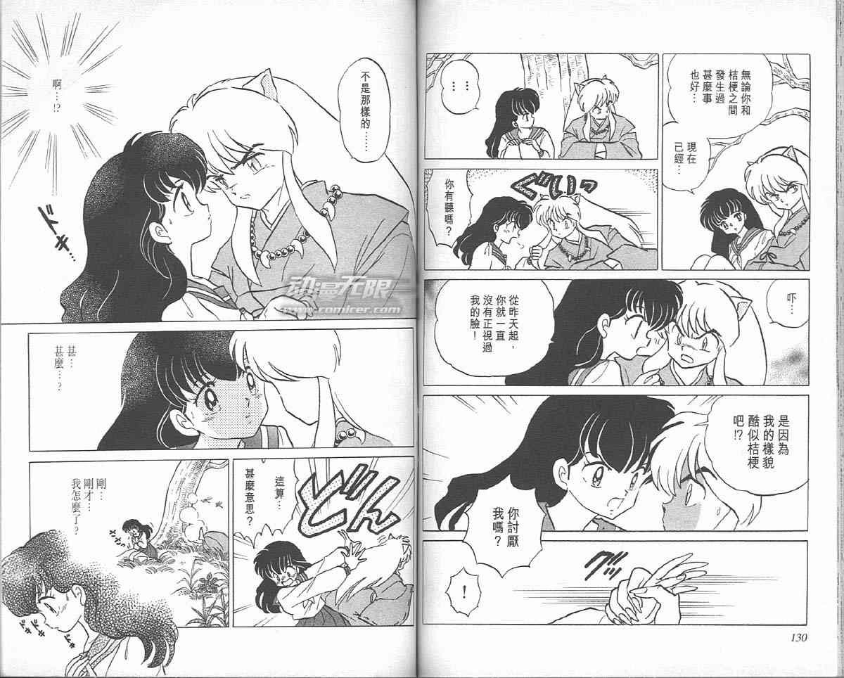 第5卷