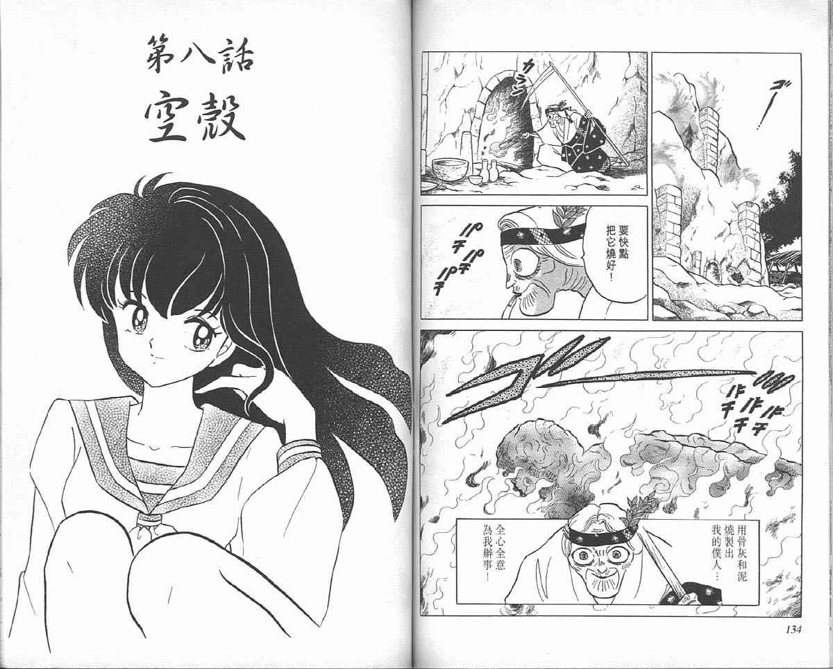 第5卷