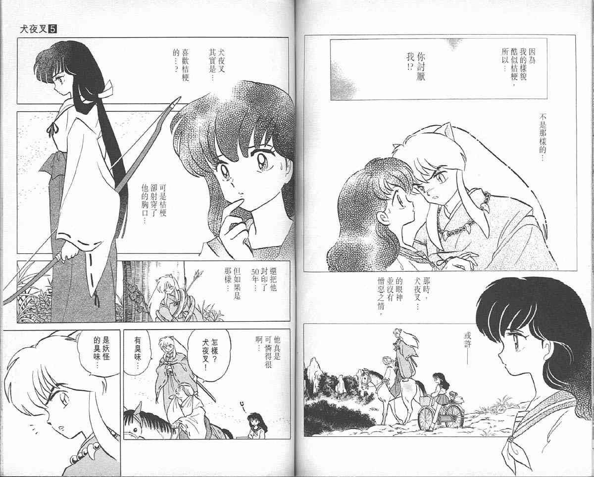 第5卷