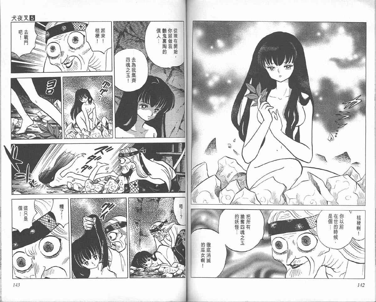 第5卷
