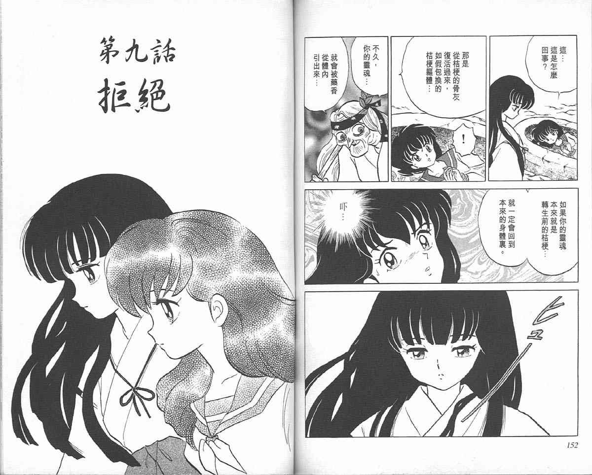 第5卷