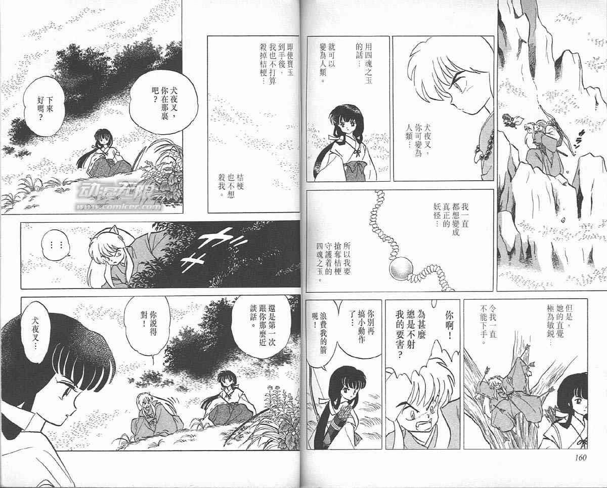 第5卷