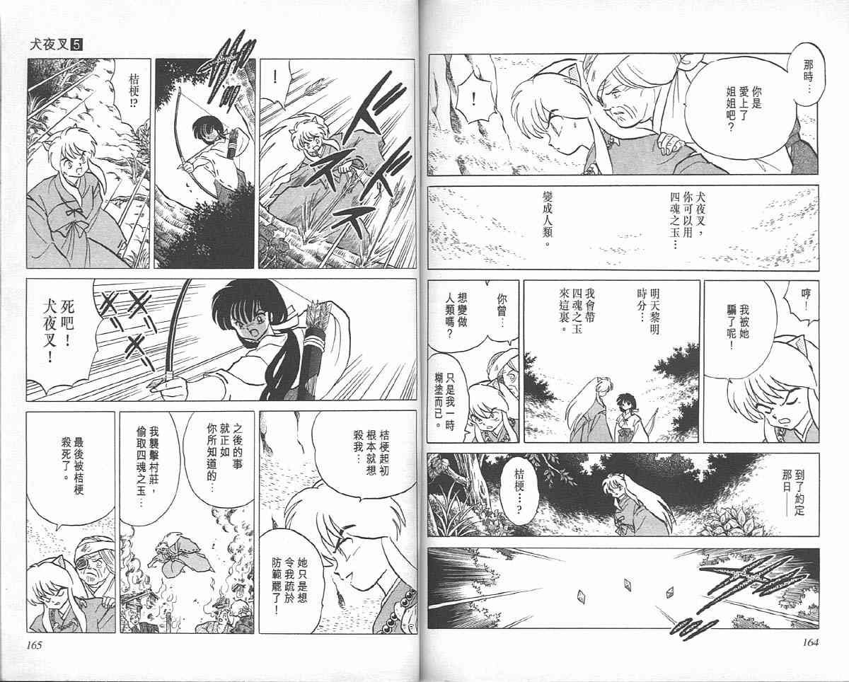 第5卷