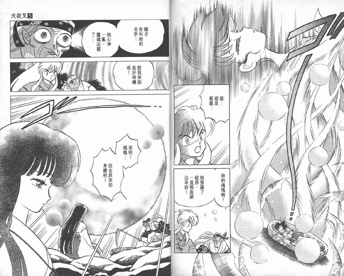 第5卷