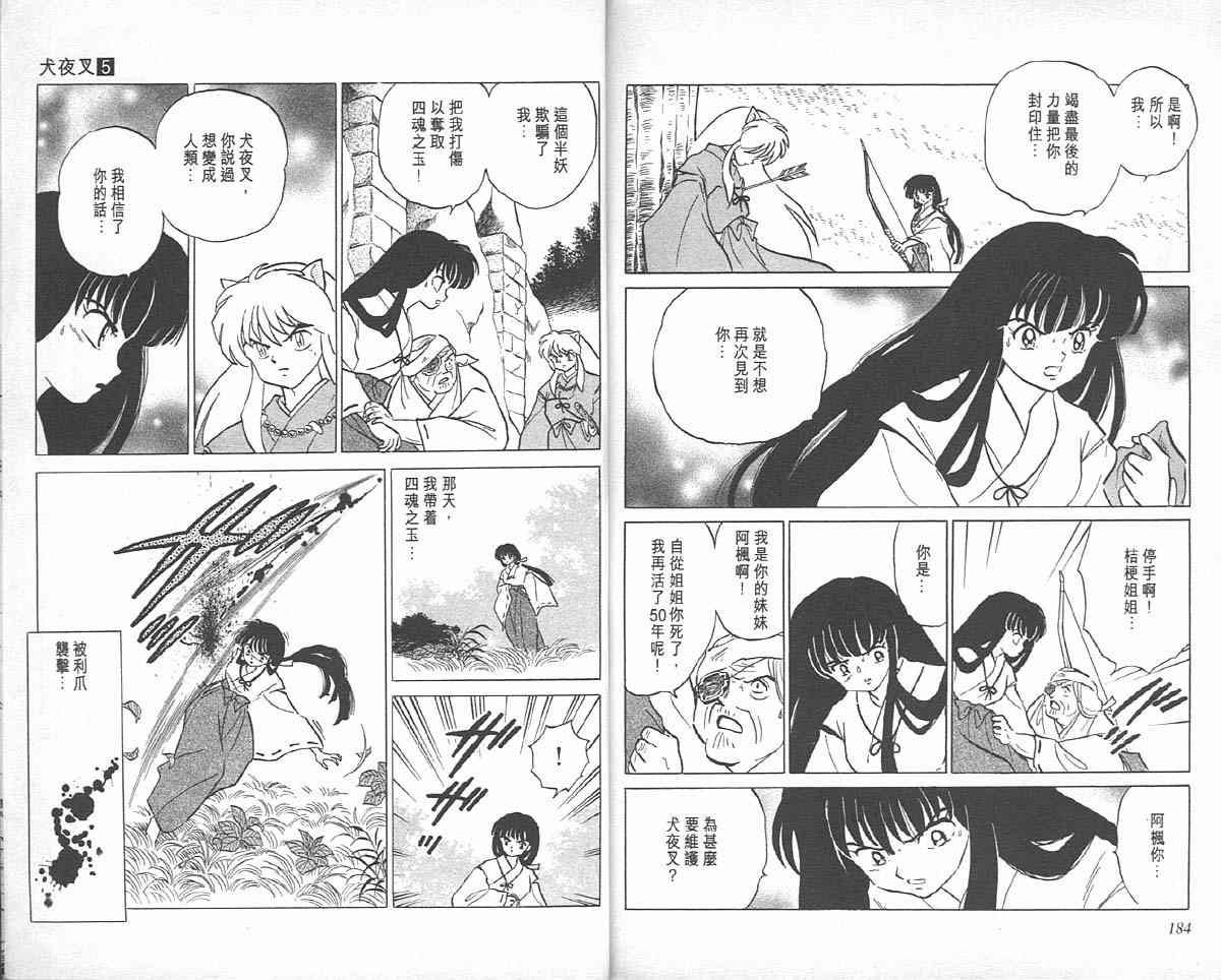 第5卷
