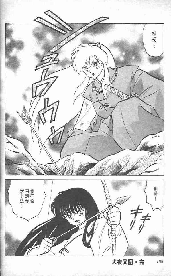 第5卷