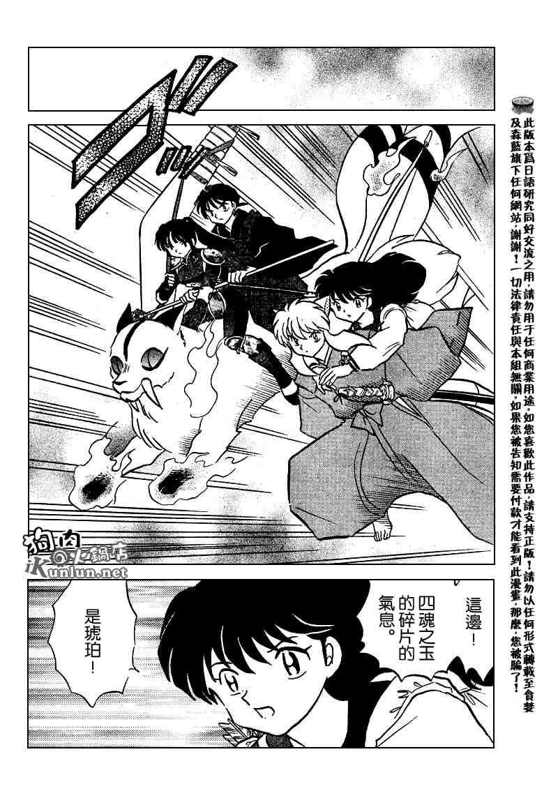 第489-491话