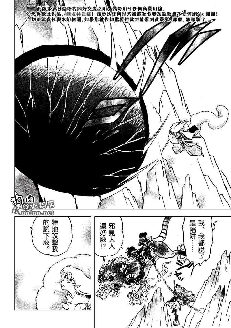 第489-491话