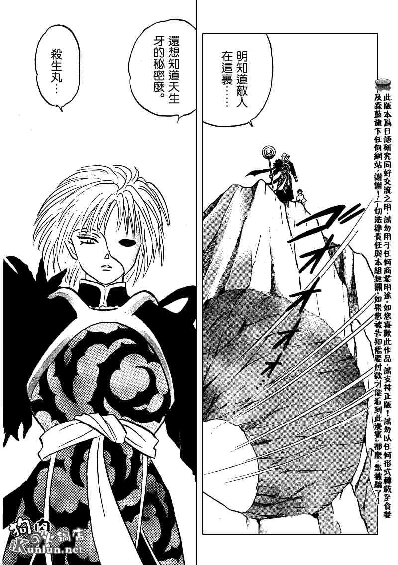 第489-491话