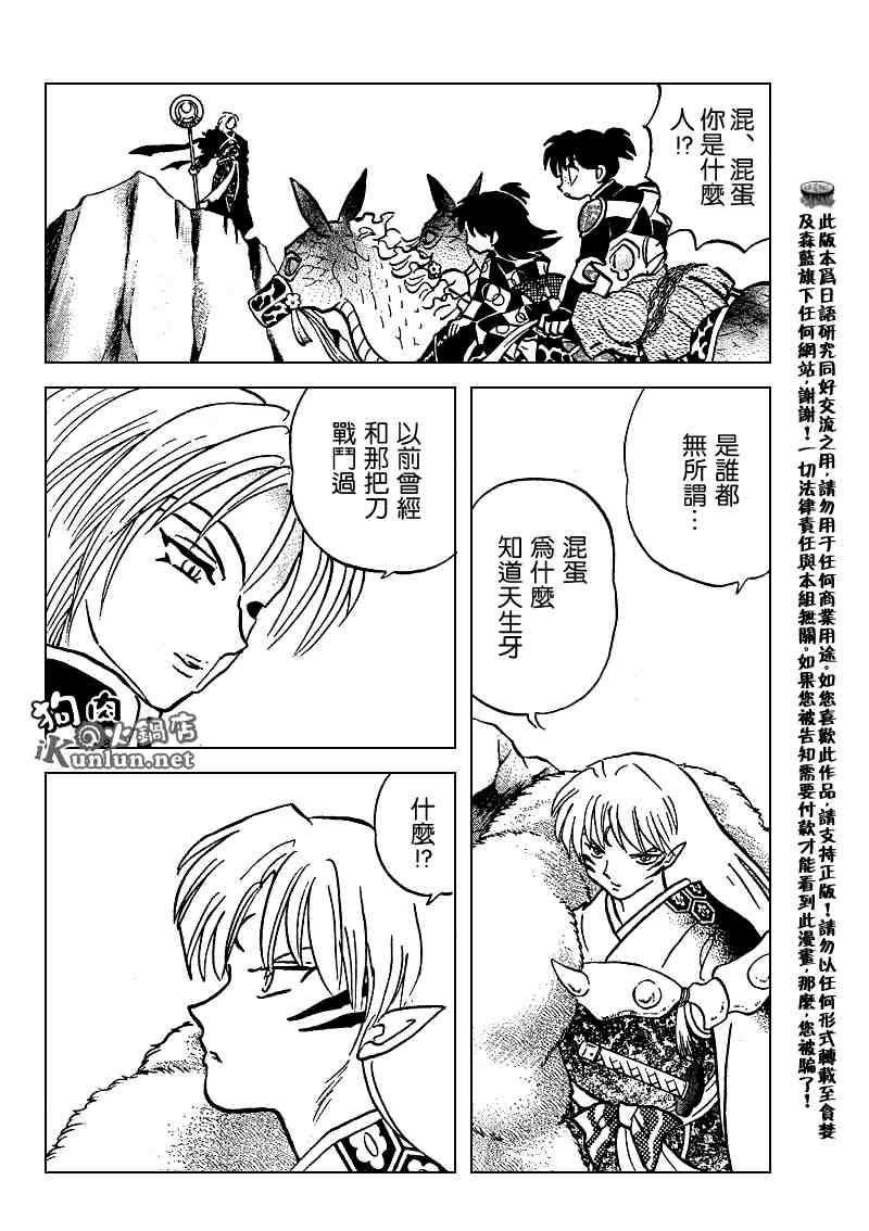 第489-491话