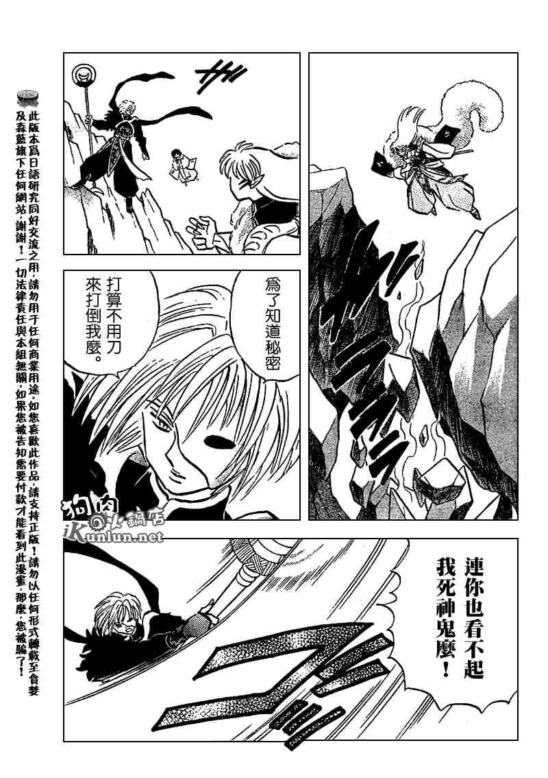 第489-491话