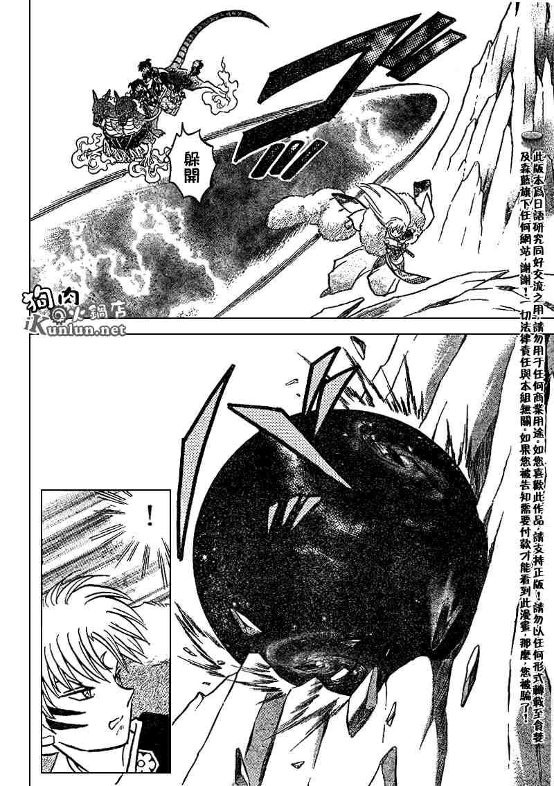第489-491话
