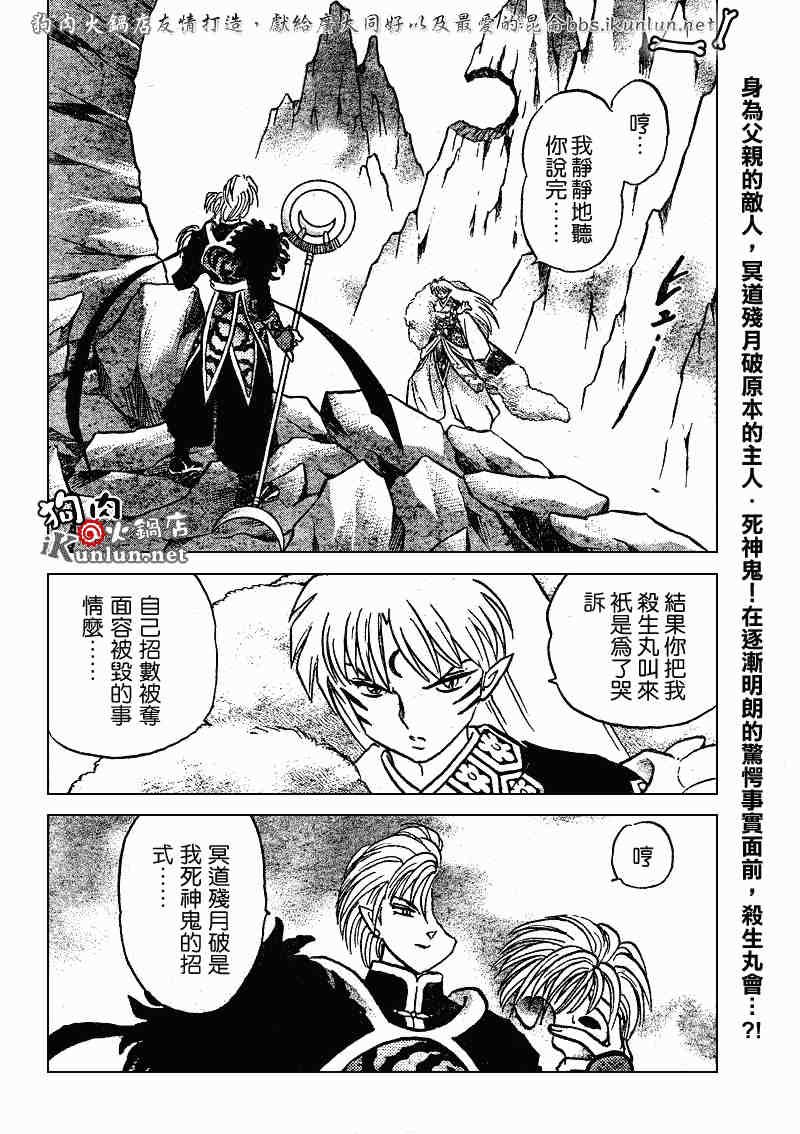 第489-491话