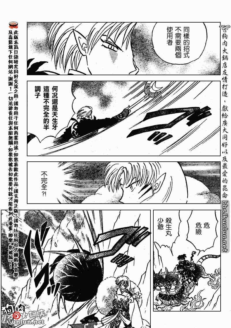 第489-491话