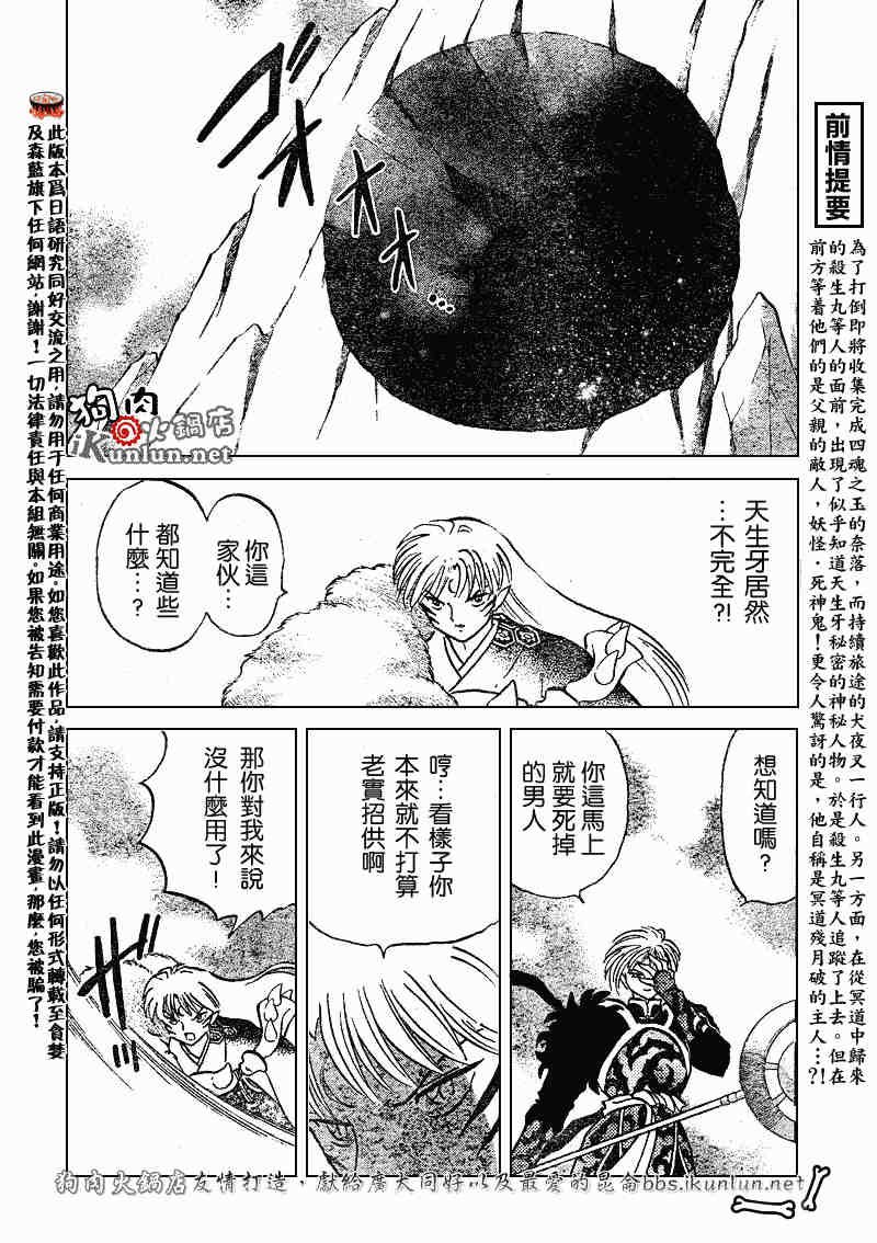 第489-491话