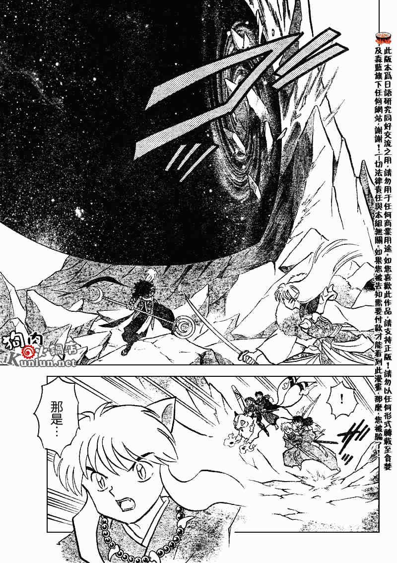第489-491话
