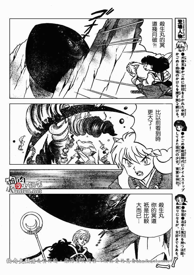 第489-491话