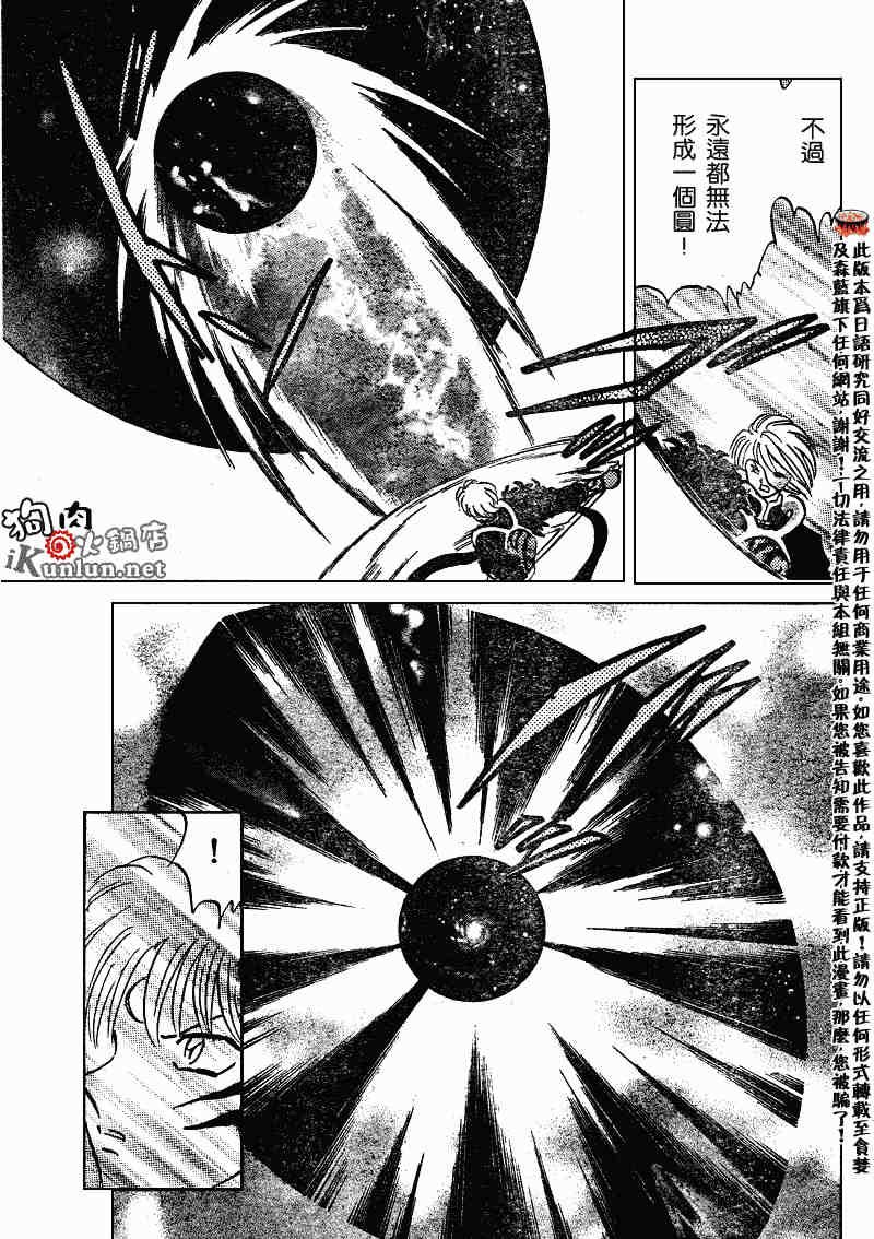 第489-491话