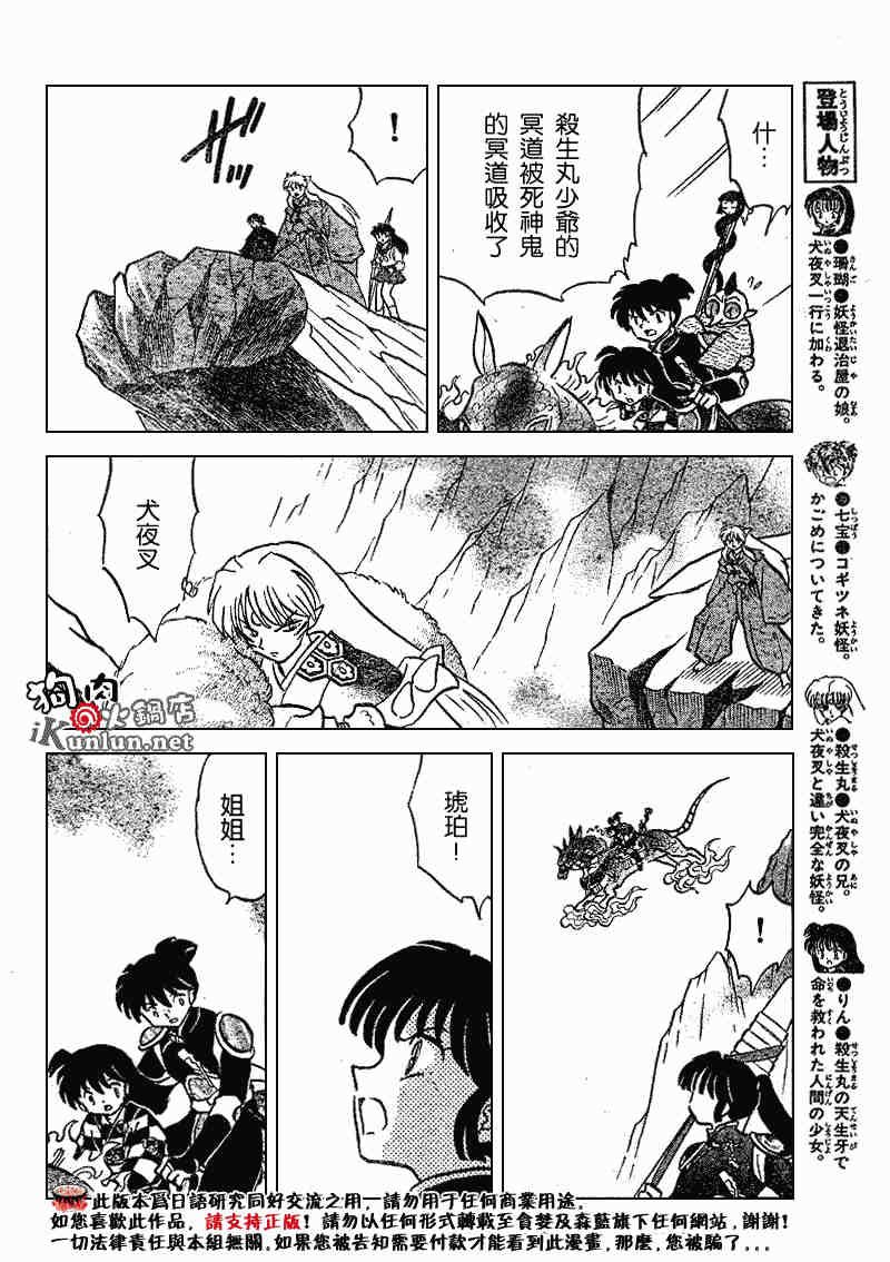 第489-491话