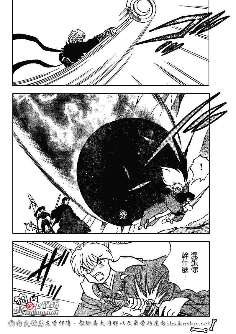 第489-491话