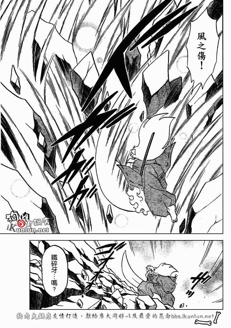 第489-491话