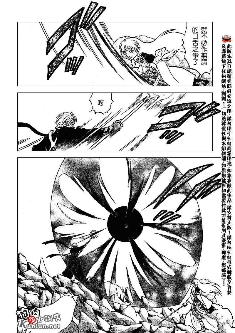 第489-491话