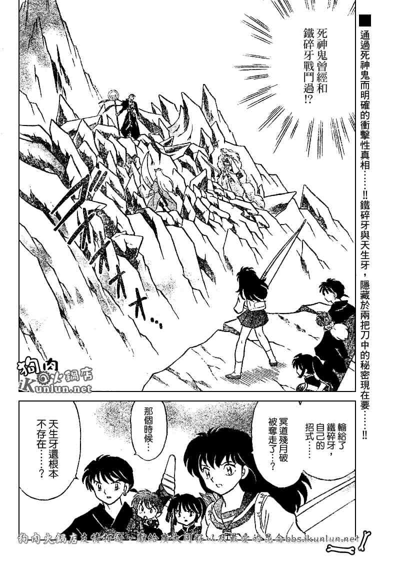 第489-491话