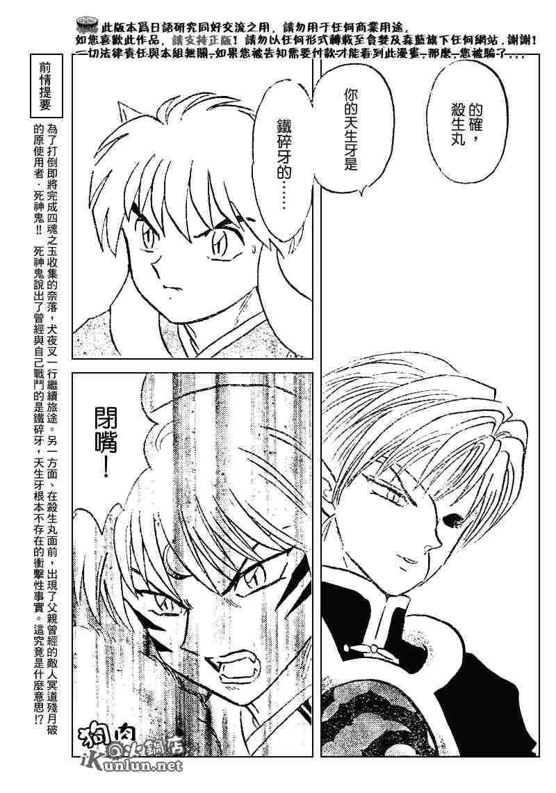 第489-491话