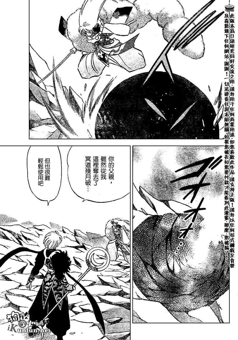 第489-491话