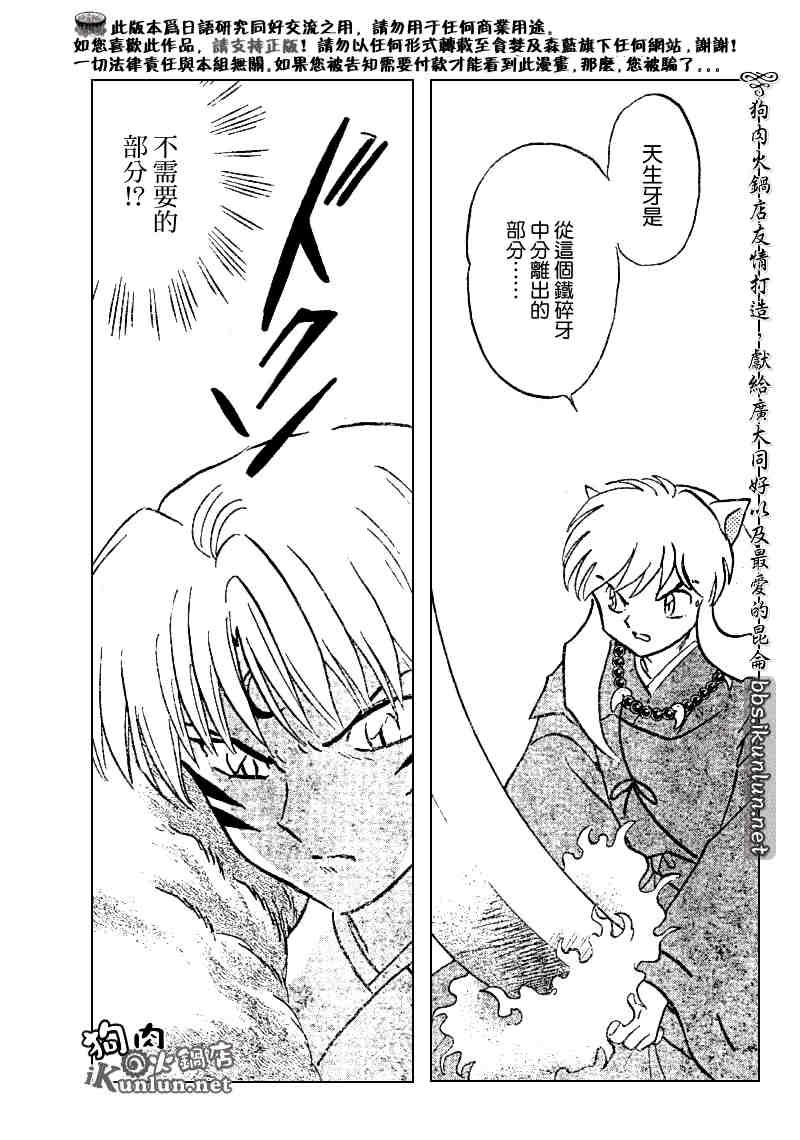 第489-491话