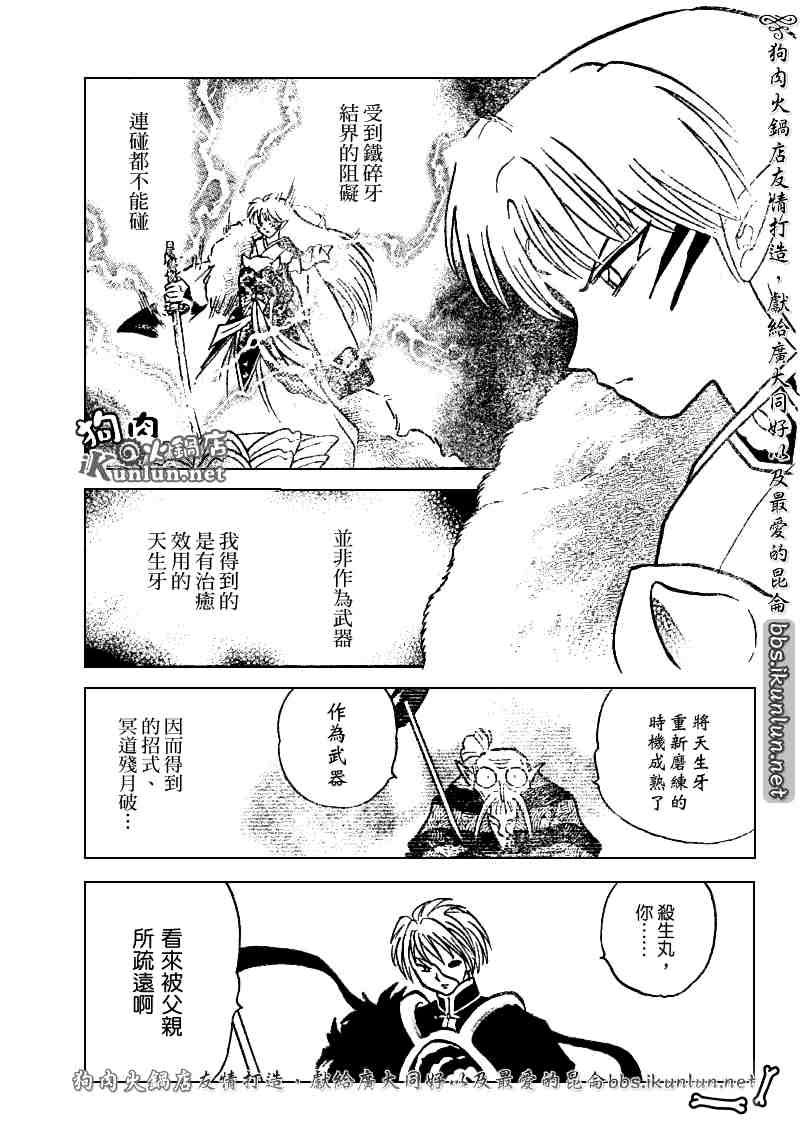 第489-491话