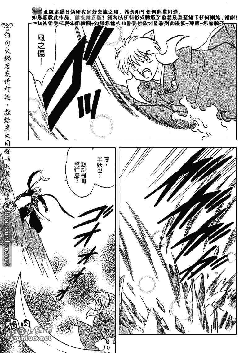 第489-491话