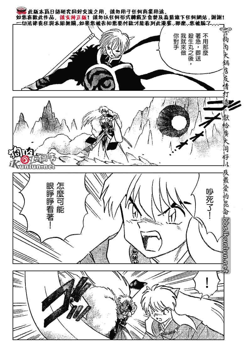 第489-491话