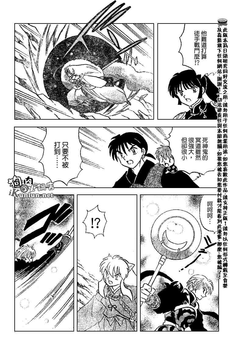 第489-491话