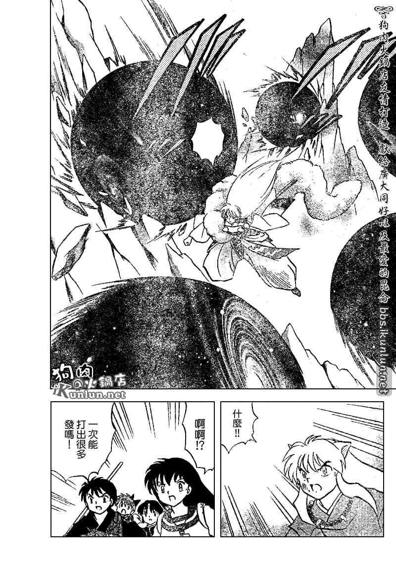 第489-491话