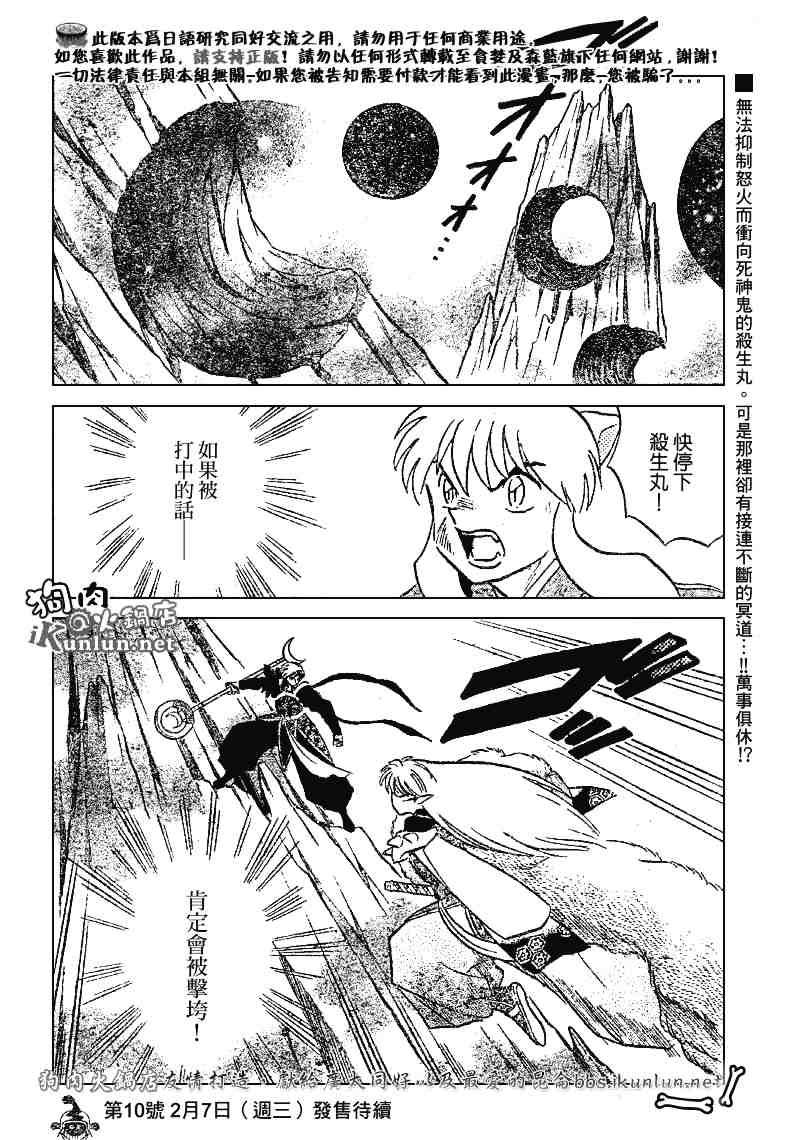 第489-491话