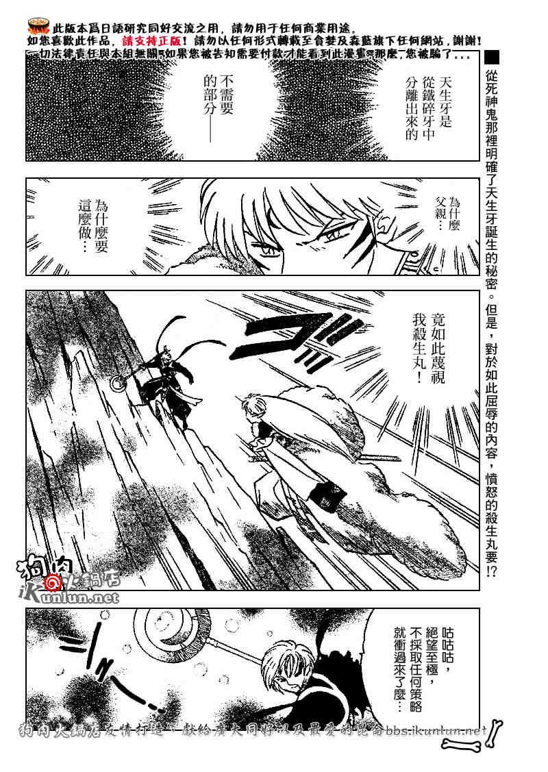 第492话