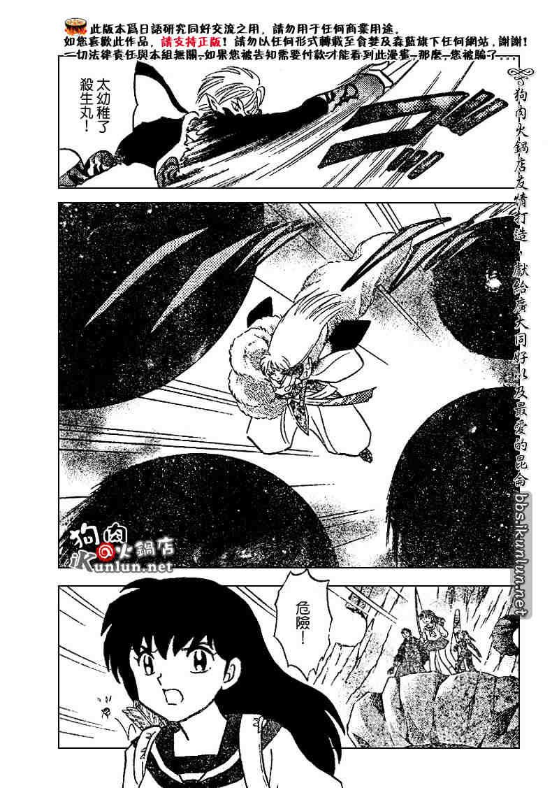 第492话