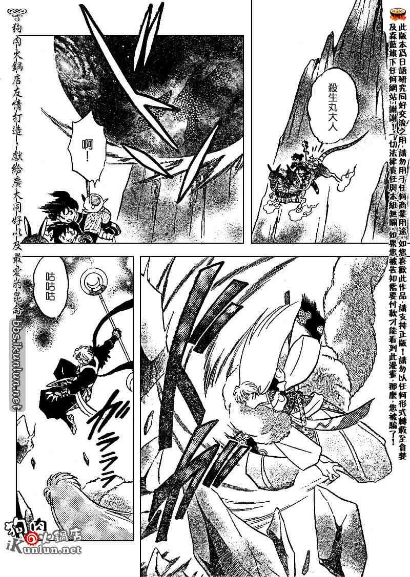 第492话