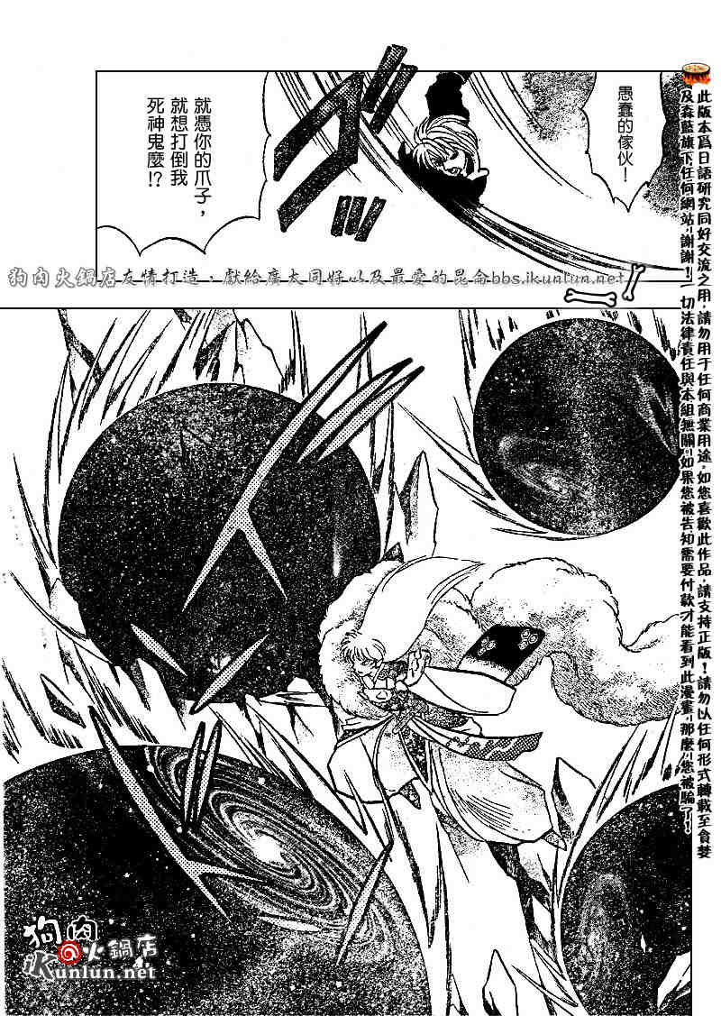 第492话
