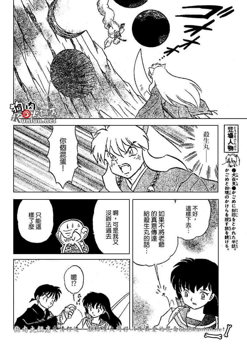 第492话