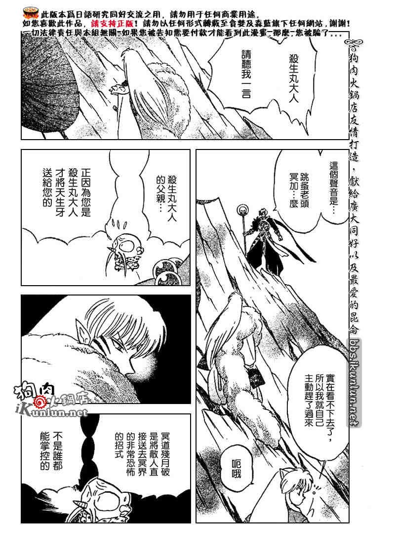 第492话