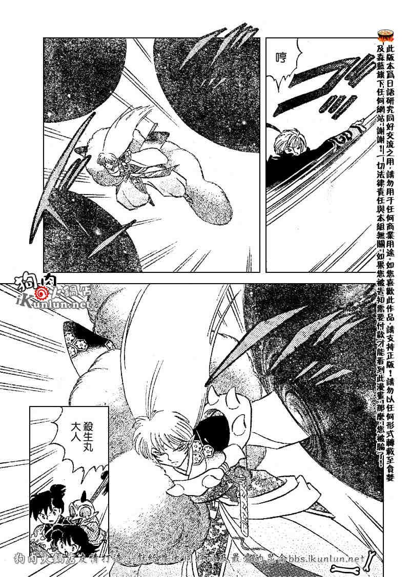 第492话