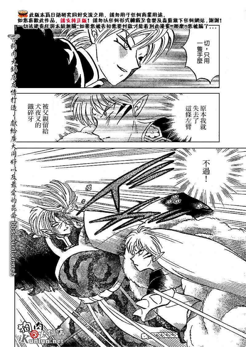 第492话