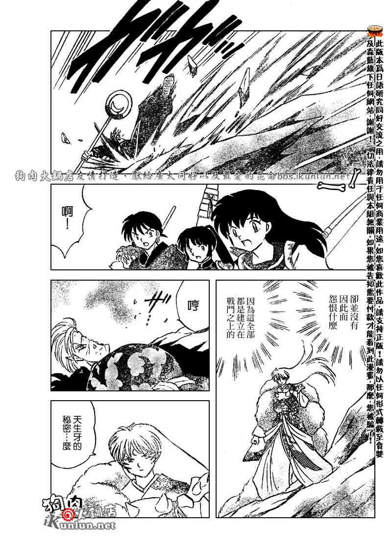 第492话