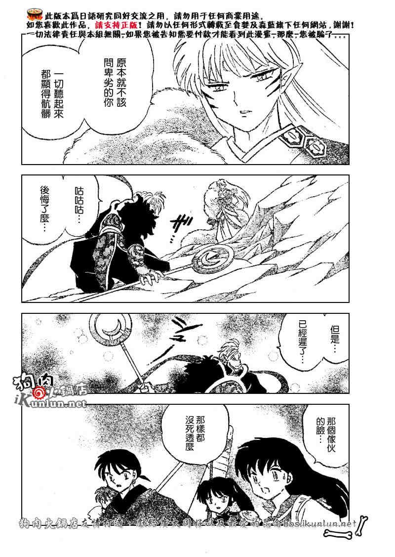 第492话