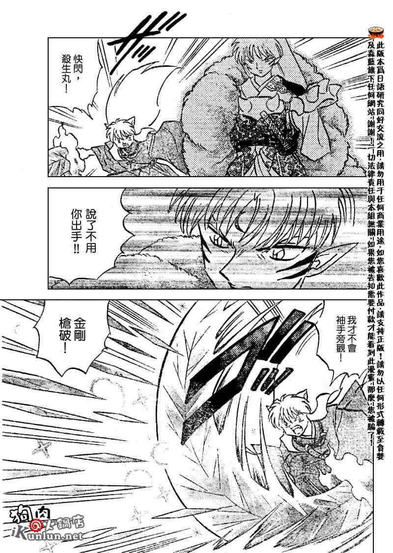 第492话