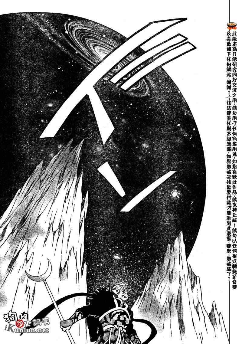 第493话