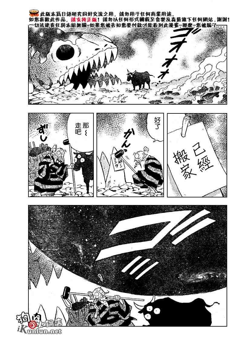 第495话